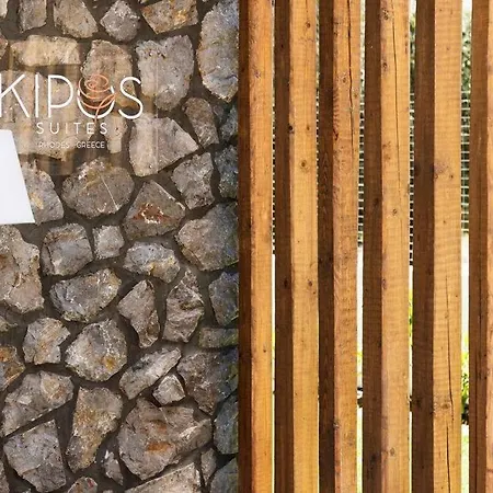Kipos Suites #1 Near The Appartamento